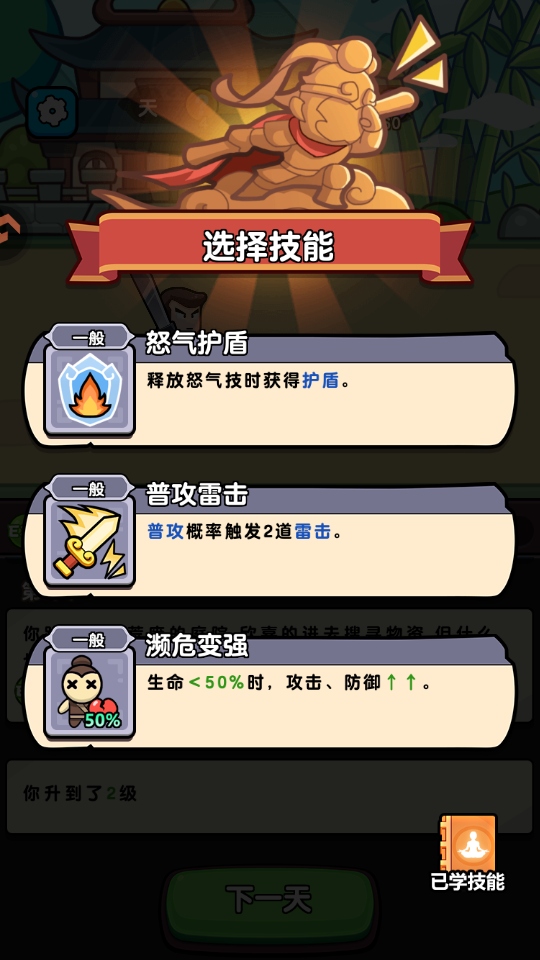 疯狂宝贝游戏 疯狂宝贝游戏