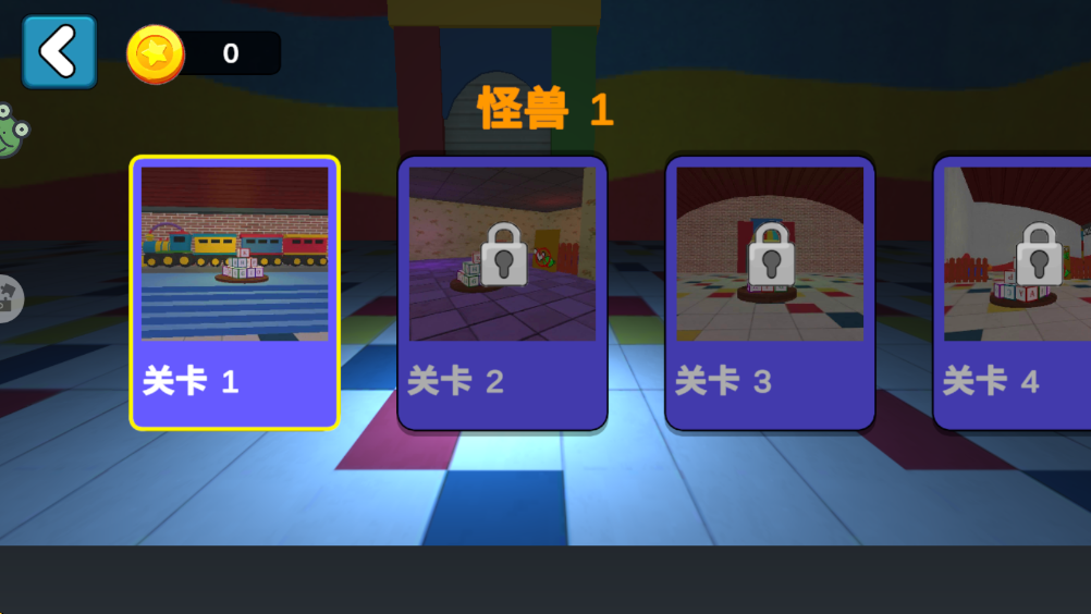 怪物躲猫猫 怪物躲猫猫