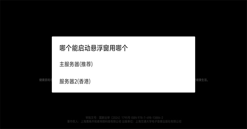 ���շ�����ĩ�����ò˵�