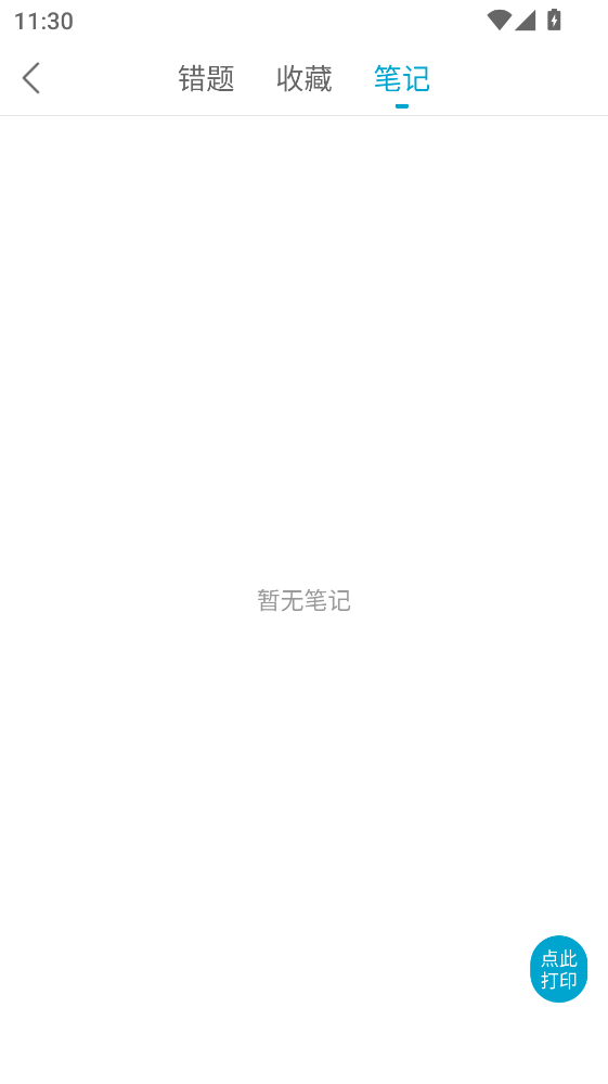 ����100�ֻ���