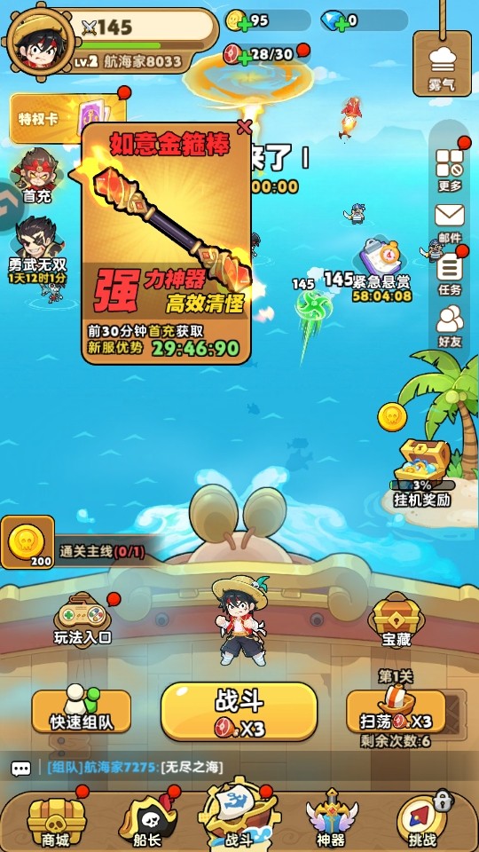 �λû�����Ϸ