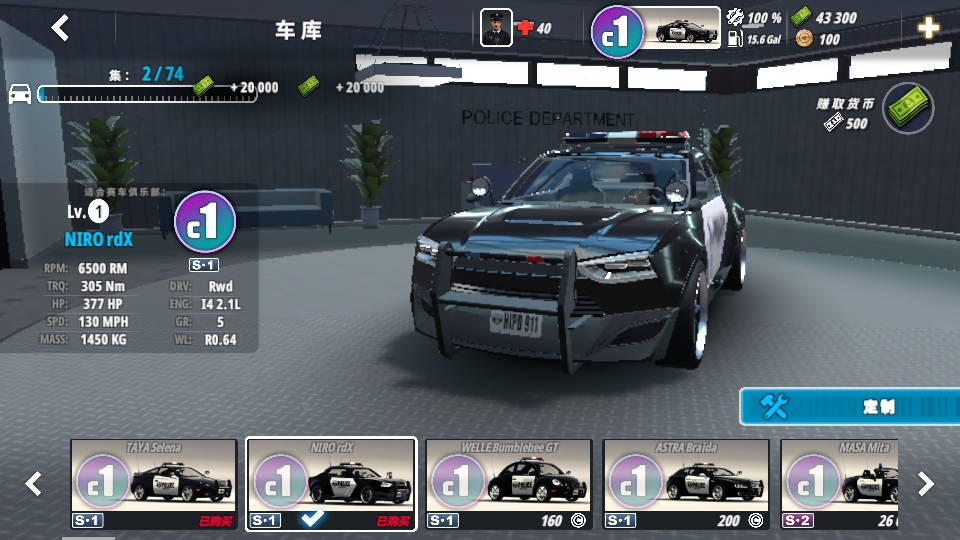 �������羯��׷��ģ�������޽�Ұ�(OWRC Police)