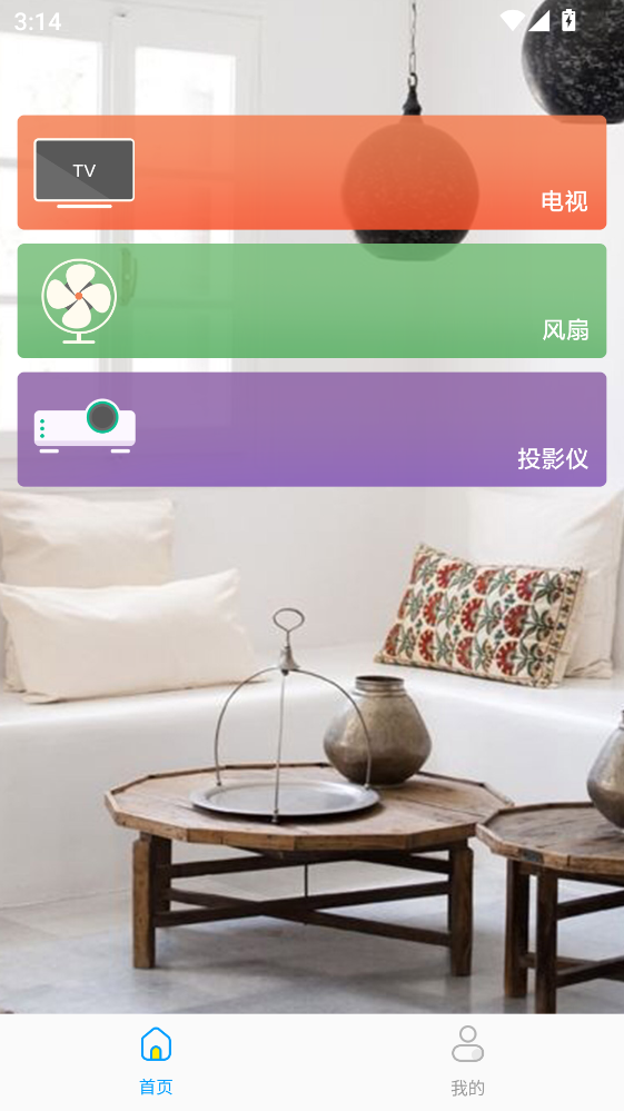 ����ң�����ֻ���