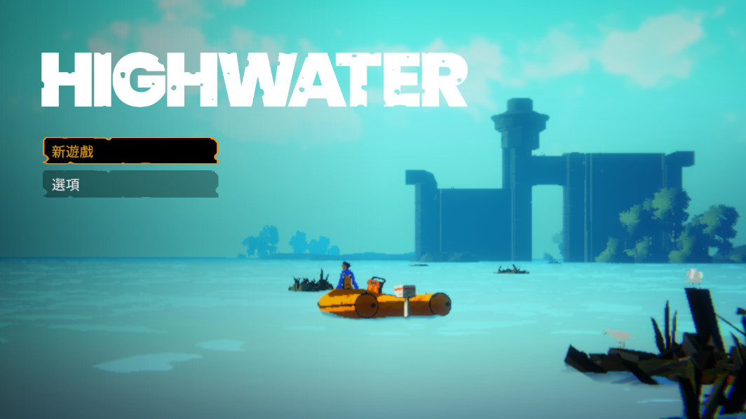 ˮ��֮�����°汾