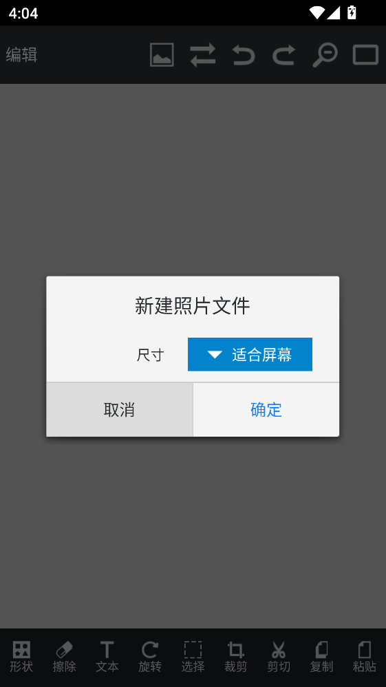 ͼƬ�༭����app�ֻ���