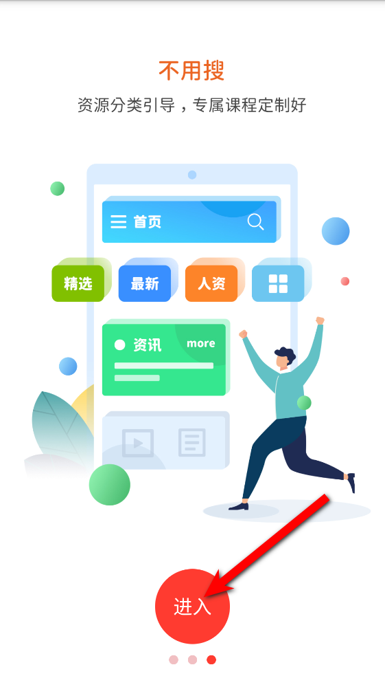 川电教培 川电教培