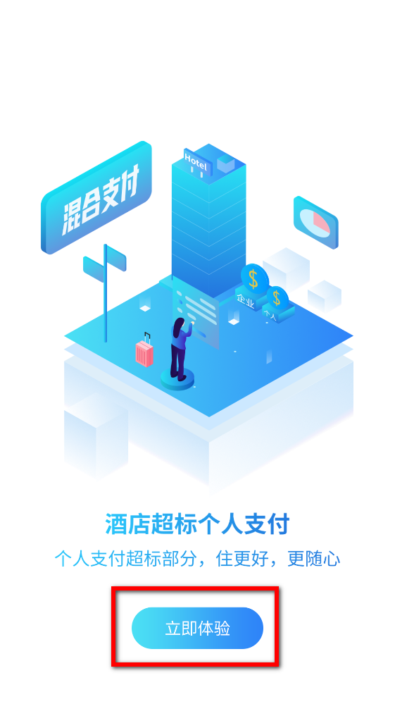 ����Ҽ��app