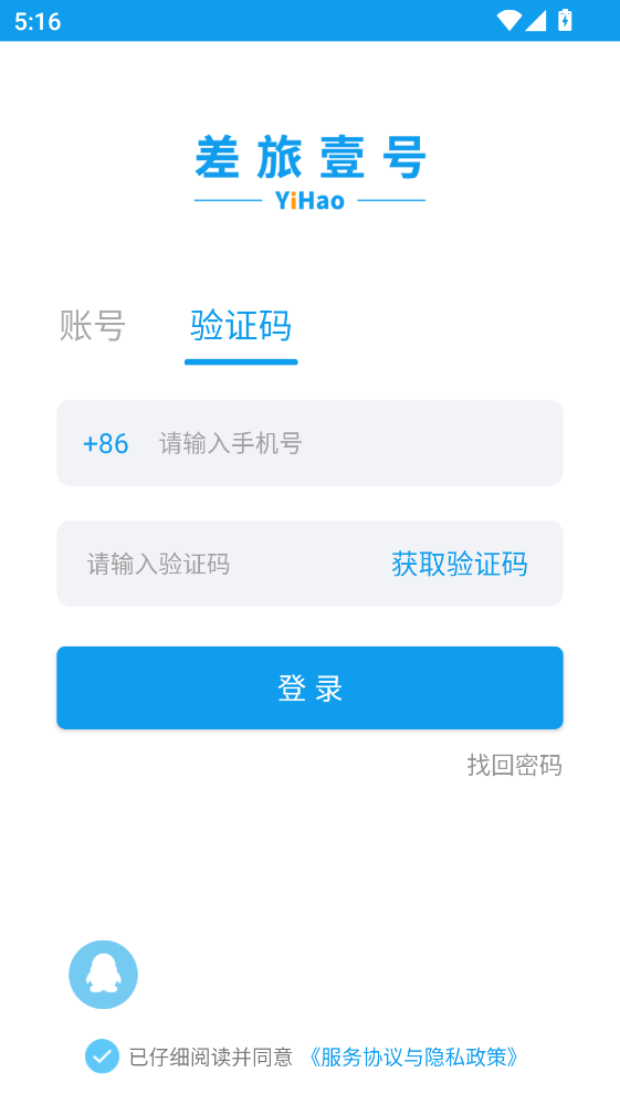 ����Ҽ��app