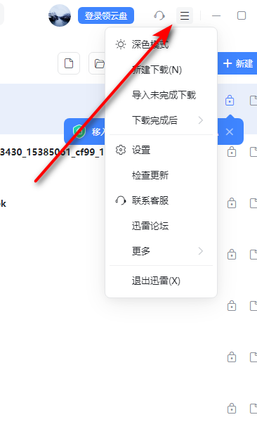 Ѹ��pc�氲װ��