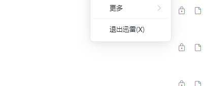 Ѹ��pc�氲װ��