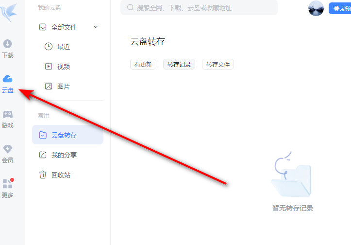 Ѹ��pc�氲װ��