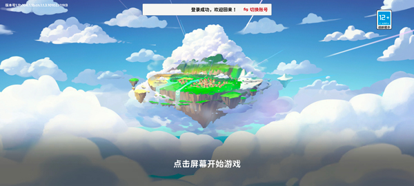 ��յ���˵���ιٷ���