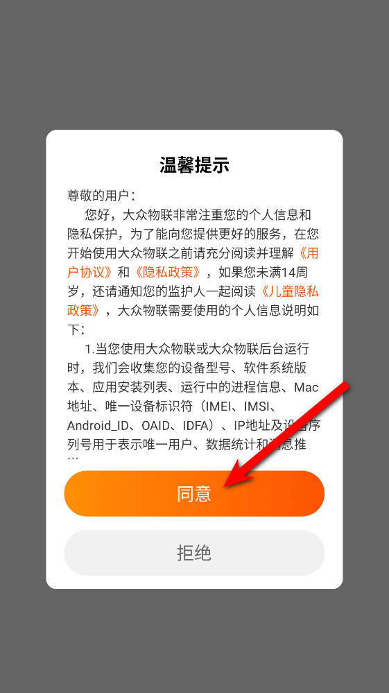 ��������APP�ٷ���