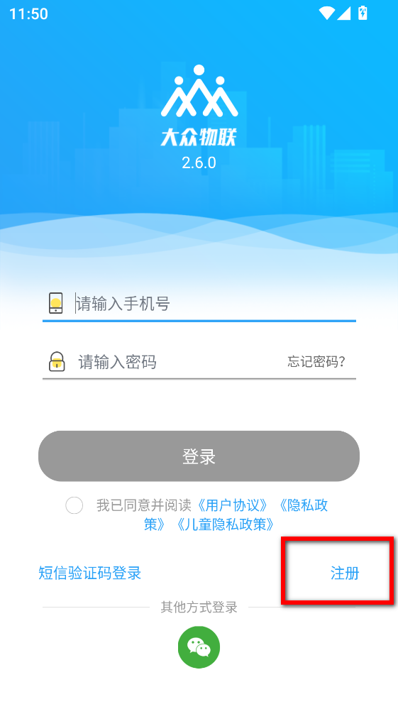 ��������APP�ٷ���