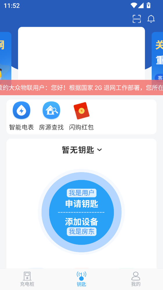 ��������APP�ٷ���