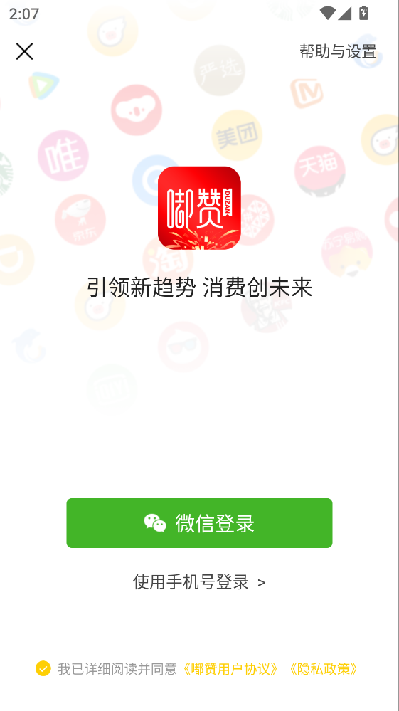 ���app�ٷ�����