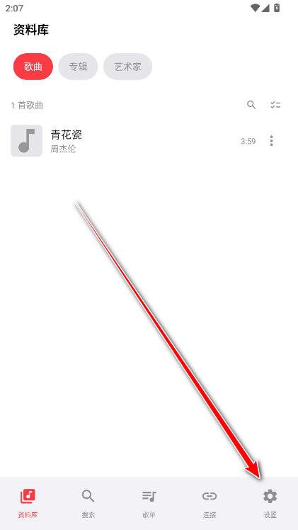 Sollin Player官方版 Sollin Player官方版