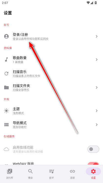 Sollin Player官方版 Sollin Player官方版