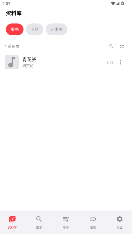 Sollin Player官方版 Sollin Player官方版