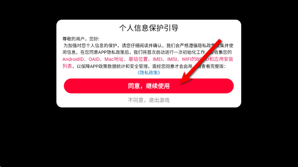 动动我试试 动动我试试