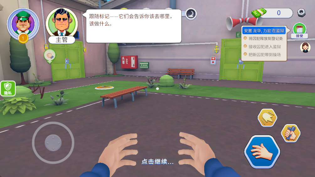 动动我试试 动动我试试