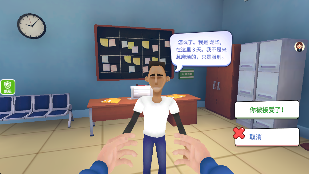 动动我试试 动动我试试