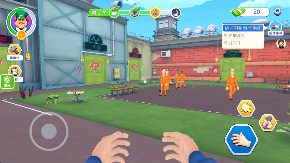 动动我试试 动动我试试