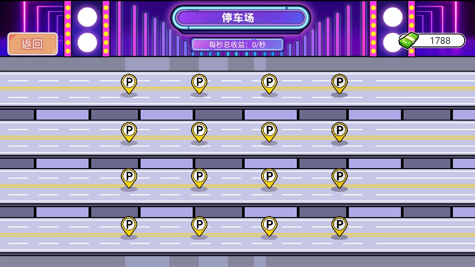 打螺丝我贼溜小游戏 打螺丝我贼溜小游戏