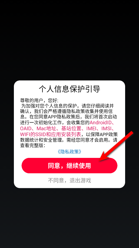 机甲乱动之星最新版 机甲乱动之星最新版