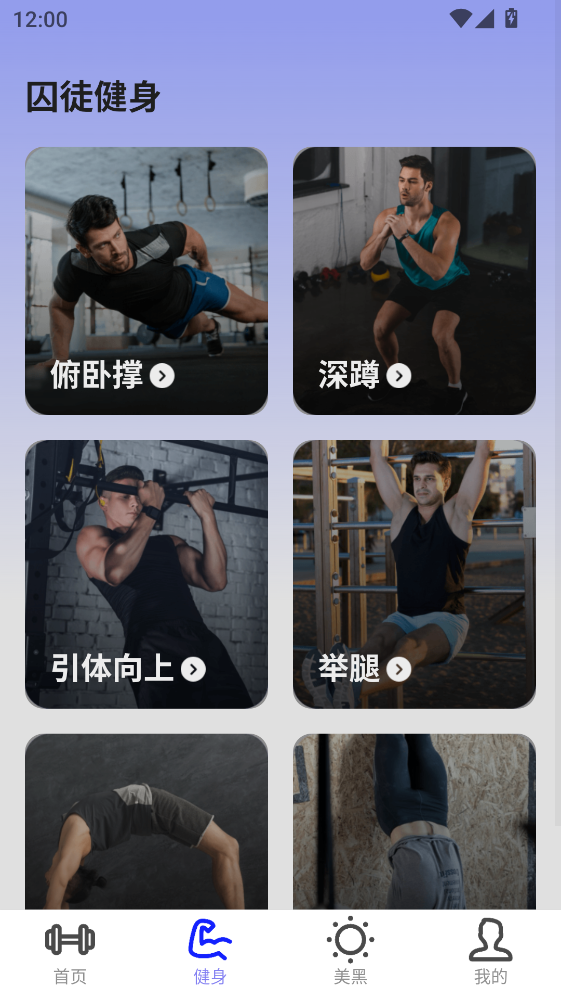 健行计软件 健行计软件