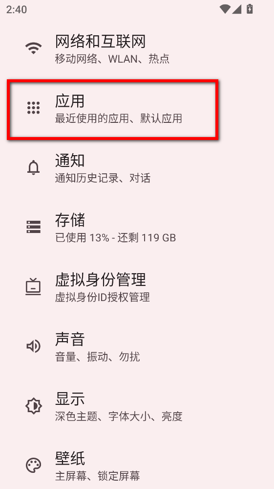 文字转语音助手安卓版 文字转语音助手安卓版