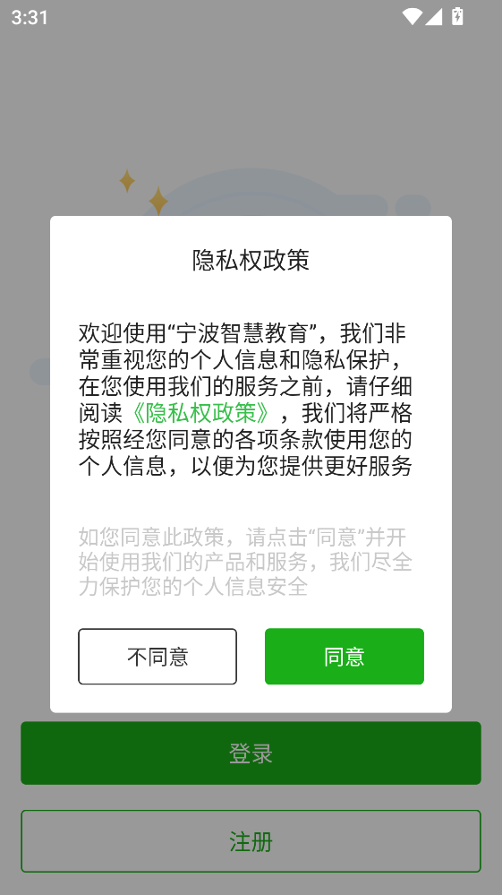 �����ǻ۽������°汾