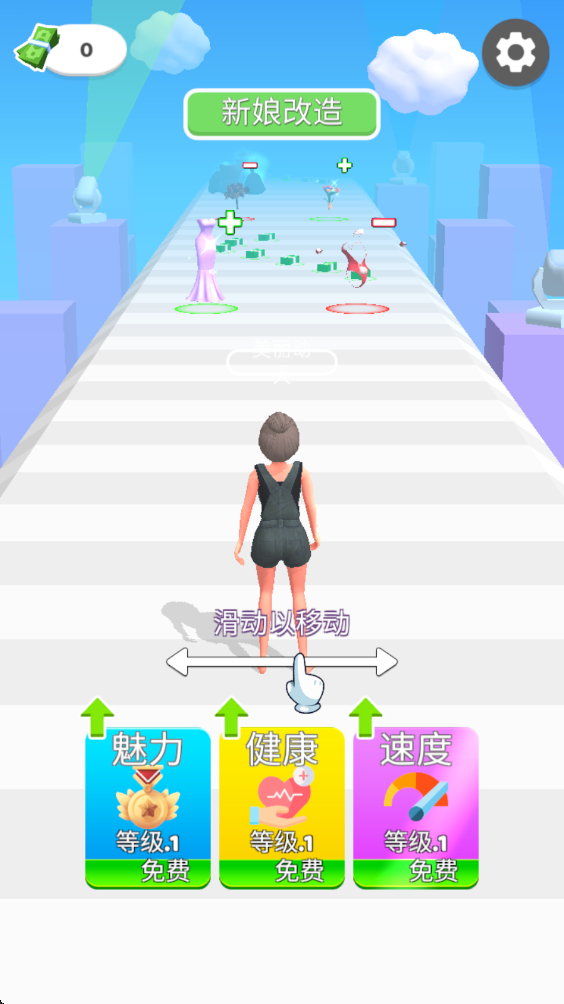 女孩向前跑 女孩向前跑