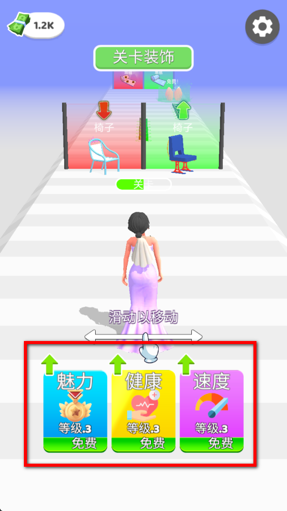 女孩向前跑 女孩向前跑