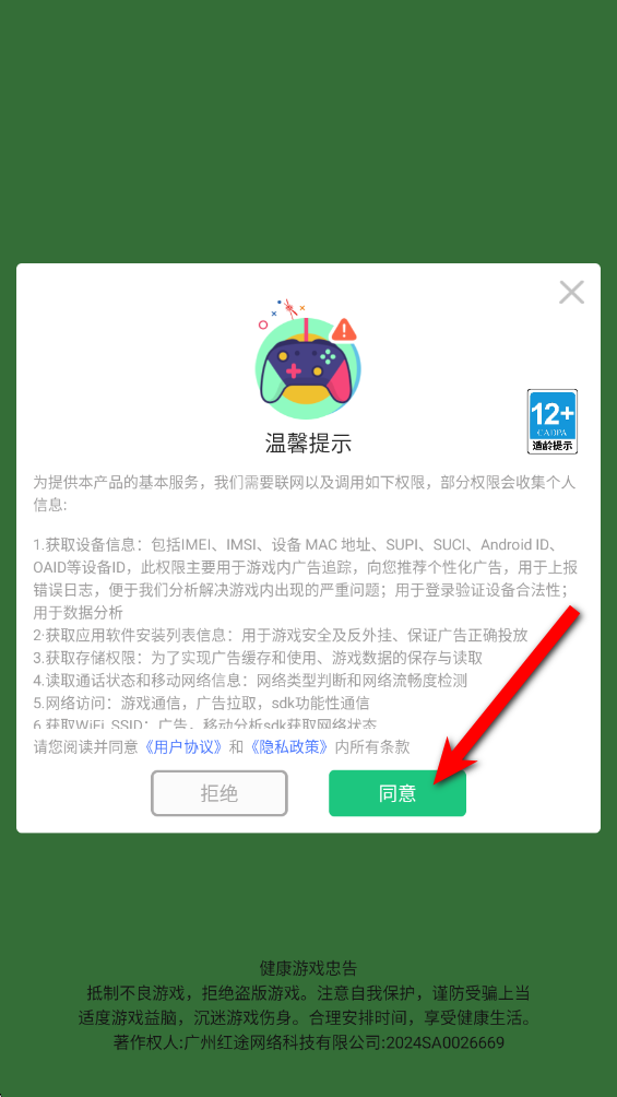 �ϳ�����