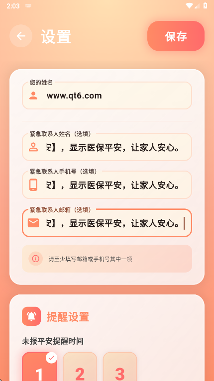 �����Ű�׿��