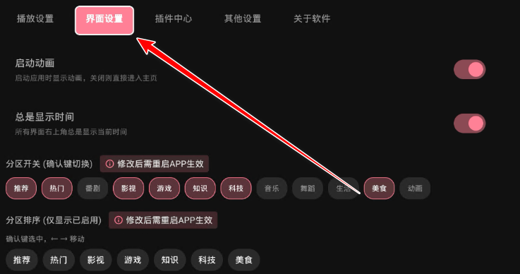 BiliTV�ٷ���