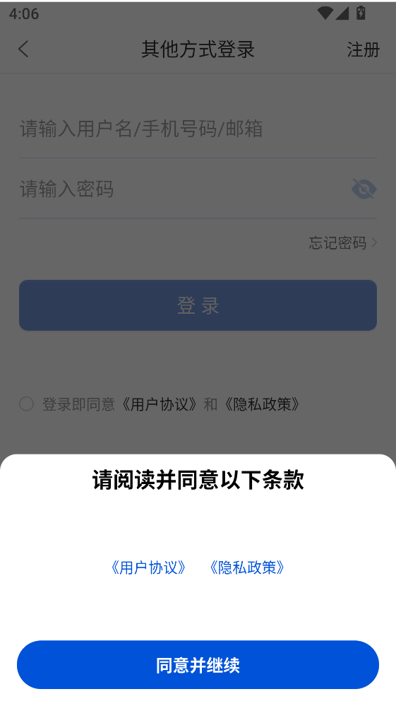 聚法案例官方版app 聚法案例官方版app