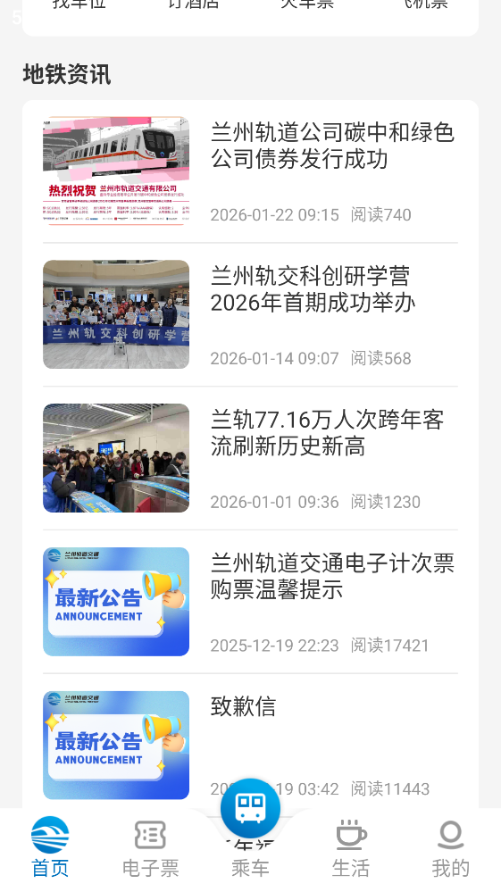 ���ݹ��APP�ֻ���