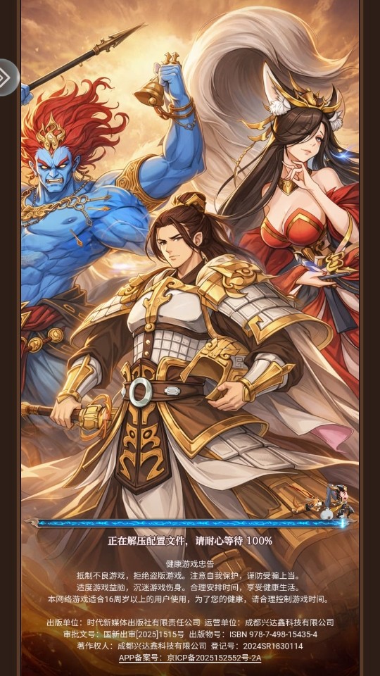 ��������Ϸ