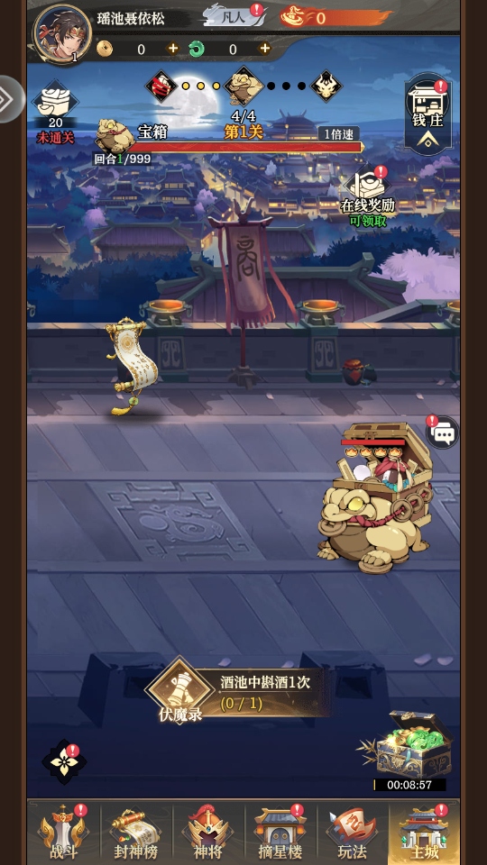 ��������Ϸ