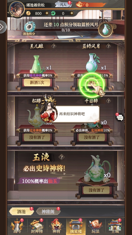 ��������Ϸ