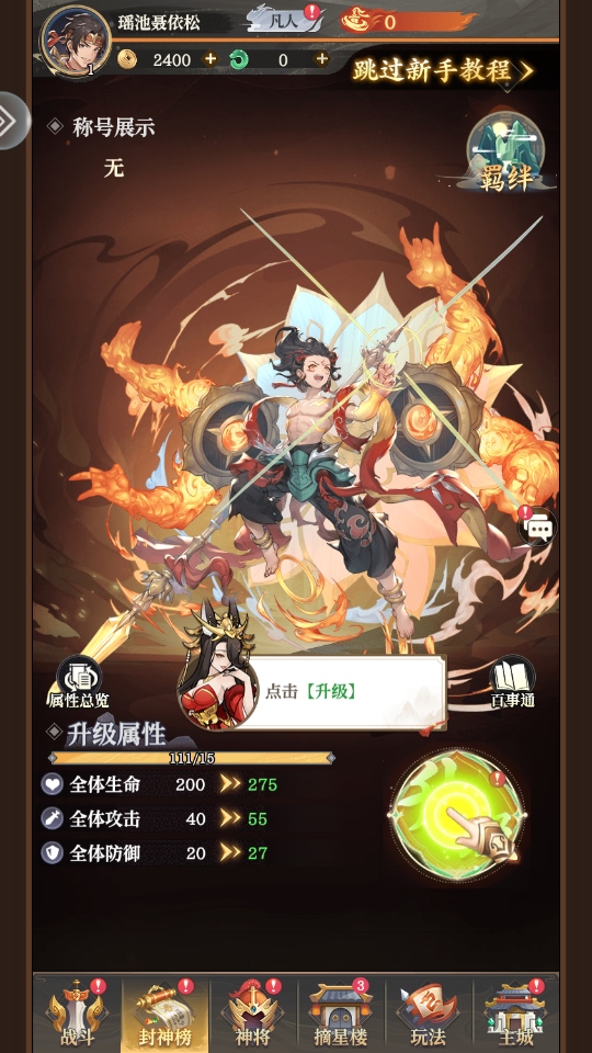 ��������Ϸ