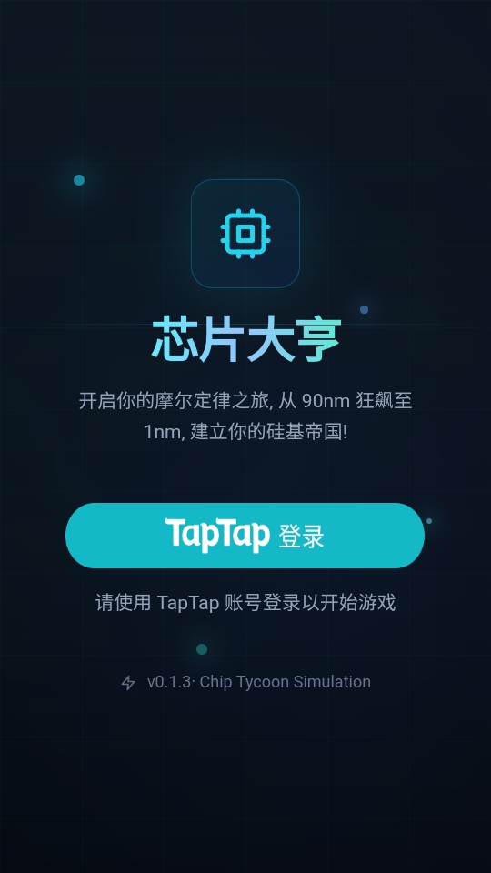 оƬ�����Ϸ���İ�