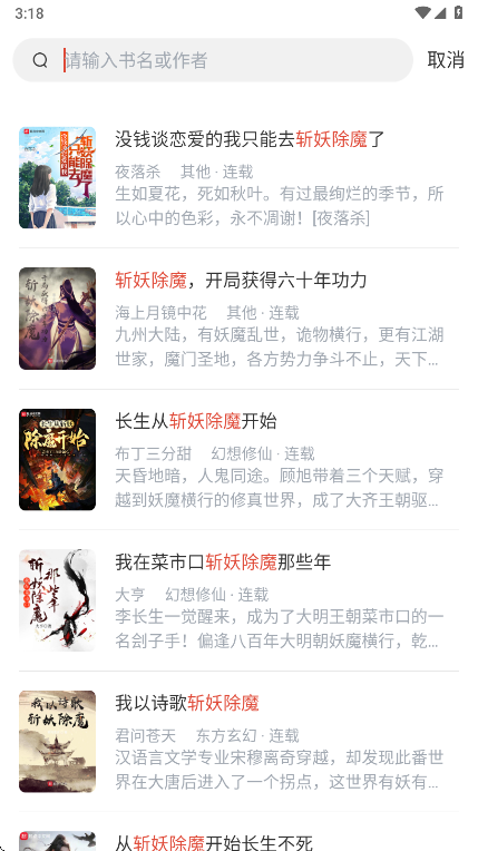 悦光宝盒app免费 悦光宝盒app免费