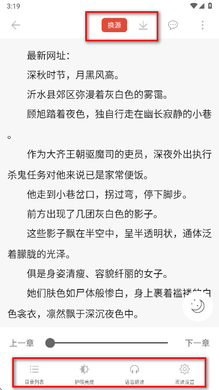 悦光宝盒app免费 悦光宝盒app免费