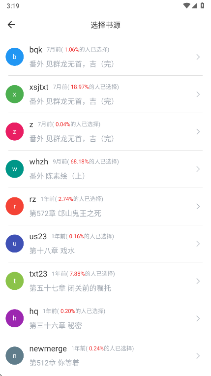 悦光宝盒app免费 悦光宝盒app免费