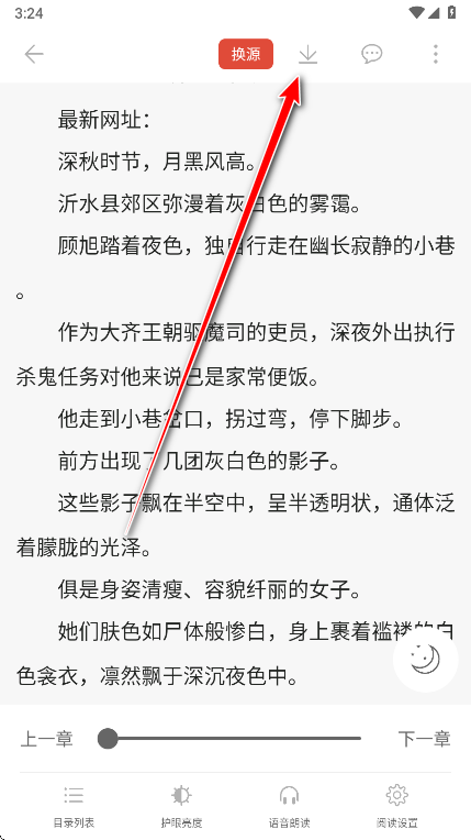 悦光宝盒app免费 悦光宝盒app免费