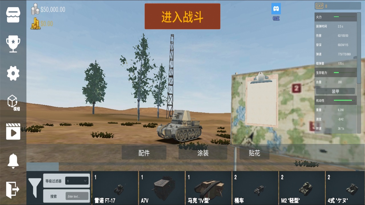 װ�׷�������2026.1.1.2-PBT��׿���ͼ0