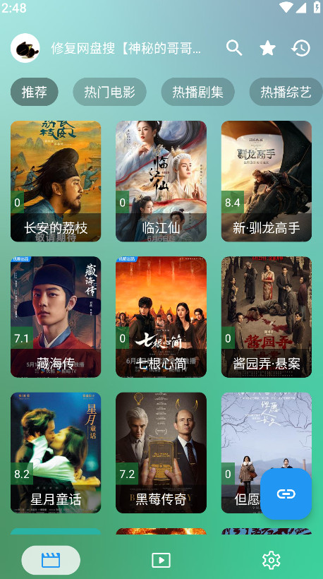 okӰ��app���°汾3.6.9��׿���ͼ0